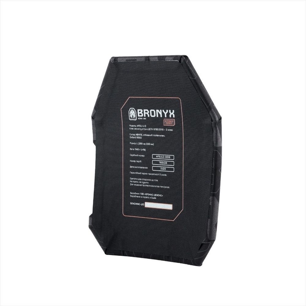 Бронеплита BRONYX Ultimate 3-го класу (розмір L) 226550 фото