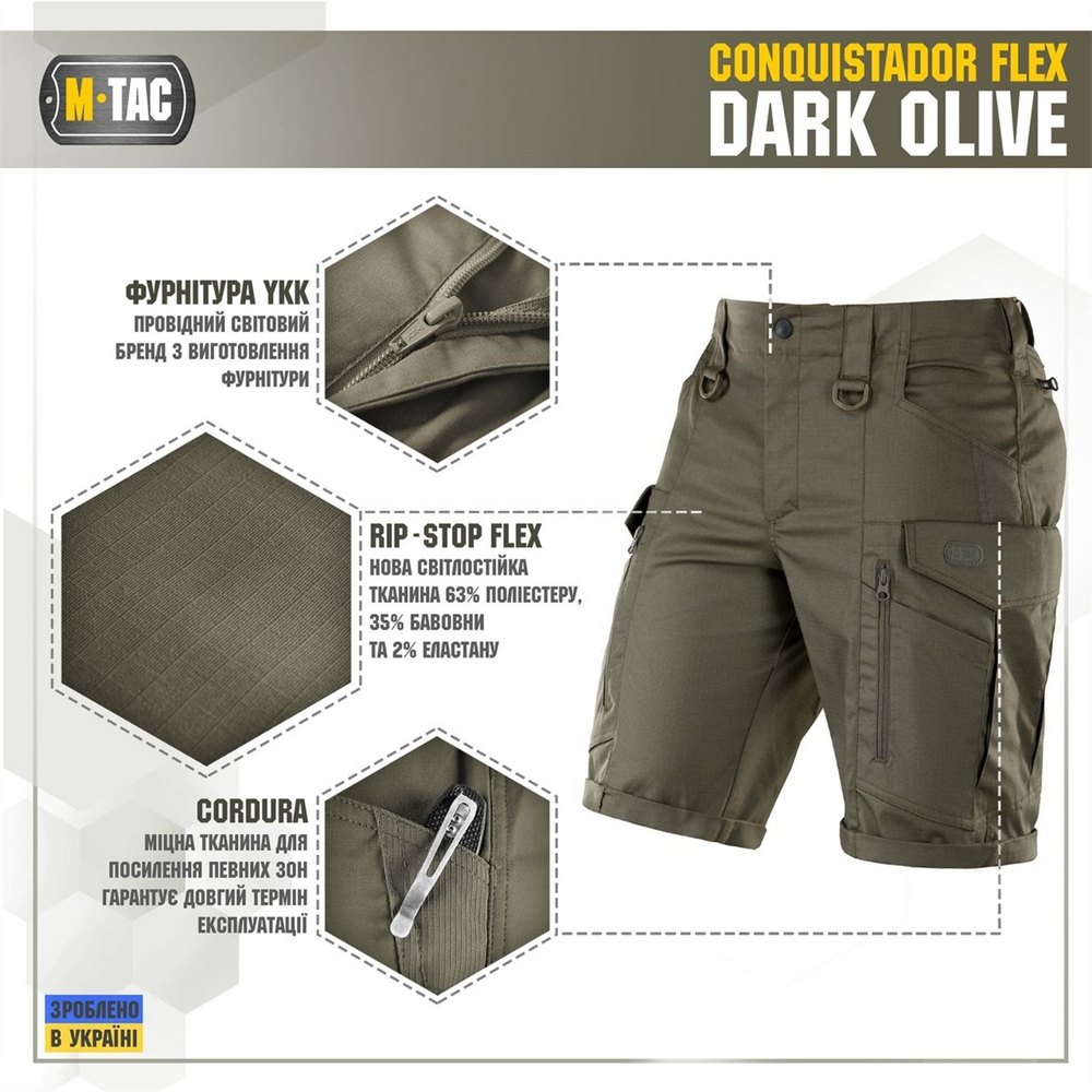 Шорти M-Tac Conquistador Flex Зелені (Dark Olive) (L) 225437 фото