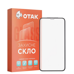 Захисне скло для iPhone Xs Max/11 Pro Max 3D Чорне (Black) 67496 фото