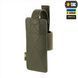Кобура-вставка M-Tac з фіксатором Light Зелена (Ranger Green) 218362 фото 5