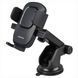 Автотримач Borofone BH60 Dainty Чорний (Black) 103408 фото 3