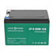 Акумуляторна батарея LogicPower LP 12V 12Ah (6-DZM-12) AGM 174481 фото 1