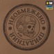 Футболка M-Tac Необмежено придатний Коричнева (Coyote) (XS) 235525 фото 5