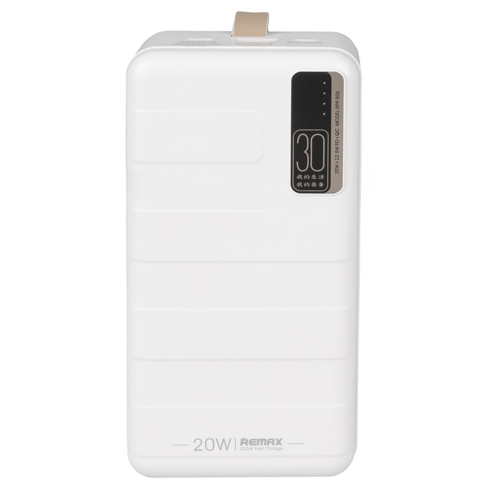 PowerBank 30000 mAh Remax Noah RPP-506 22.5W Білий (White) 103705 фото