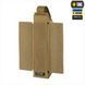 Підсумок M-Tac для турнікета закритий FLAP Коричневий (Coyote) 224841 фото 16