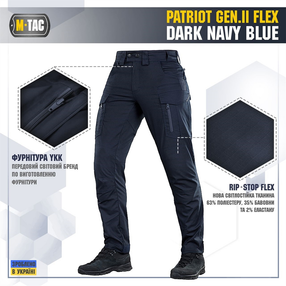 Штани M-Tac Patriot Gen.II Flex Сині (Dark Navy Blue) (36/36) 225990 фото