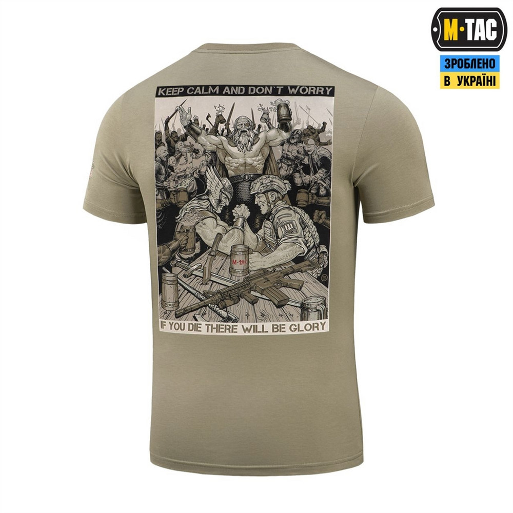 Футболка M-Tac Keep Calm Бежева (Tan) (3XL) 234760 фото