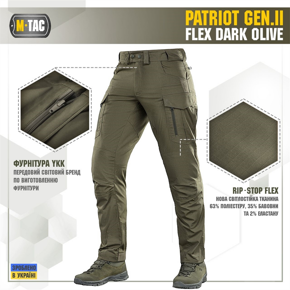 Штани M-Tac Patriot Gen.II Flex Зелені (Dark Olive) (28/32) 226021 фото
