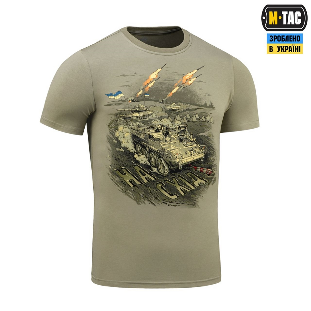 Футболка M-Tac Наступ Бежева (Tan) (XS) 235514 фото