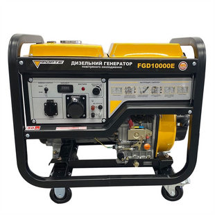 Генератор дизельний Forte FGD10000E 7.5 кВт 173656 фото