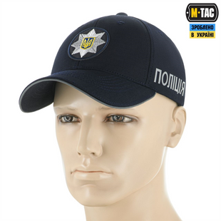 Бейсболка M-Tac Поліція Elite Flex рип-стоп L/XL (40559015-L/XL) Синій (Dark Navy Blue) 217446 фото