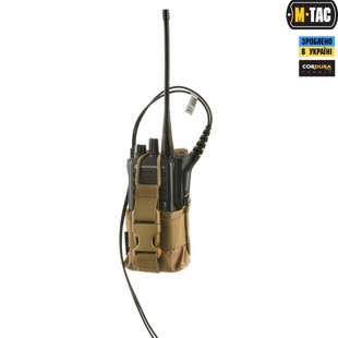 Підсумок M-Tac для рації Motorola 4400/4800 Коричневий (Coyote) 220253 фото