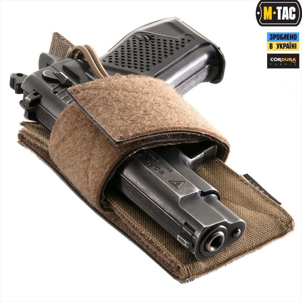 Кобура-вставка M-Tac універсальна Коричнева (Coyote) 218364 фото