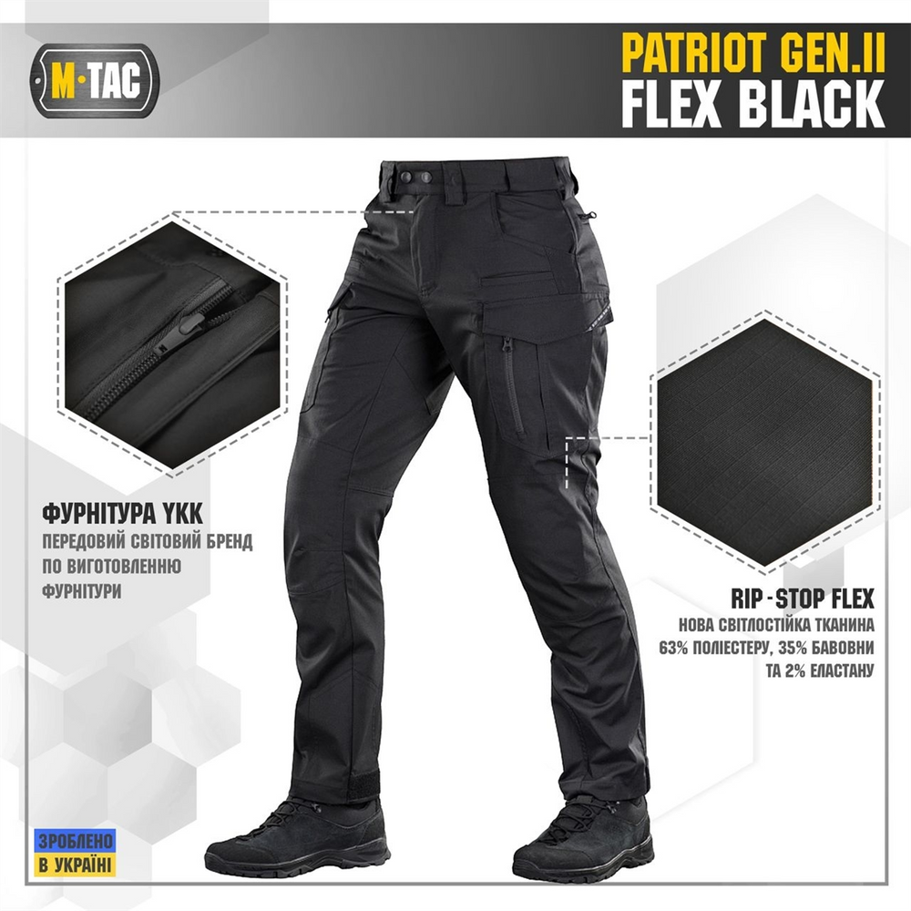 Штани M-Tac Patriot Gen.II Flex Чорні (Black) (40/36) 225968 фото