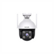 IP-камера Tenda CH3-WCA Біла (White) 138383 фото 1
