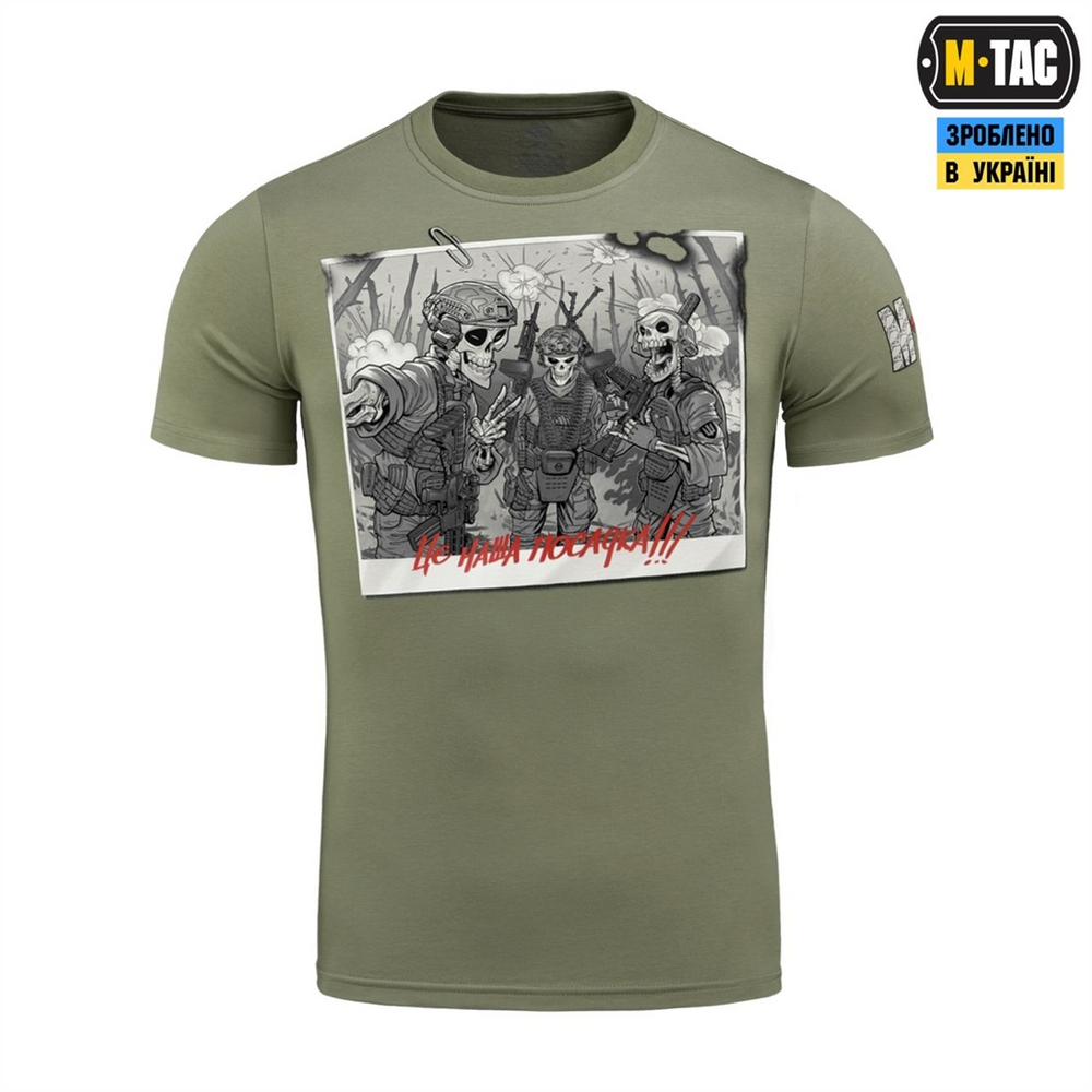 Футболка M-Tac Це наша посадка Зелена (Light Olive) (XS) 235943 фото