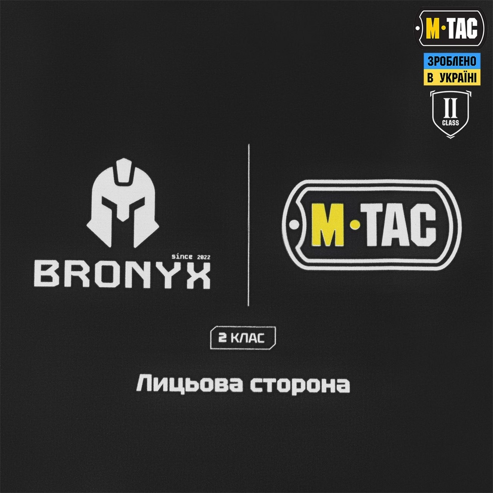 Балістичний пакет M-Tac (BRONYX) 2 клас в пояс тактичний War Belt ARMOR (XL/XXL) 225064 фото