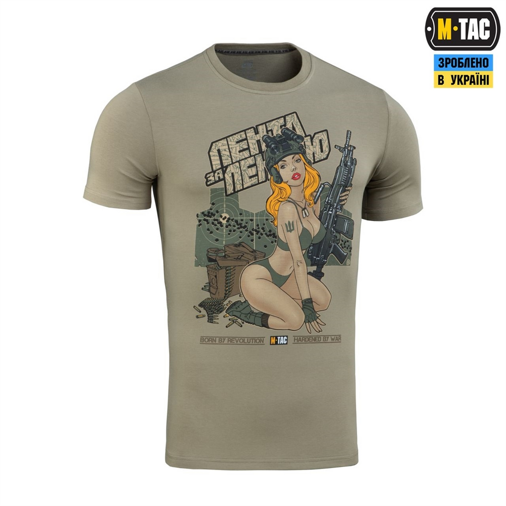 Футболка M-Tac Лента за лентою Бежева (Tan) (2XL) 235454 фото