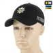 Бейсболка M-Tac Поліція Elite Flex рип-стоп Чорна (Black) (L/XL) 227284 фото 1