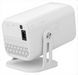 Проєктор Bravis V1 Білий (White) 204465 фото 2