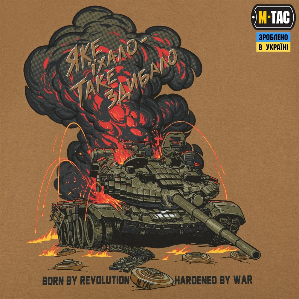 Футболка M-Tac Яке їхало, таке здибало XL Коричнева (Coyote Brown) 221194 фото