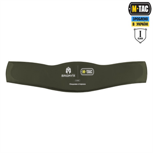 Балістичний пакет M-Tac (BRONYX) 1 клас в пояс тактичний War Belt ARMOR (XL/XXL) 225061 фото