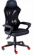 Крісло ігрове Aula F010 Gaming Chair Чорне (Black Red) 136087 фото 4