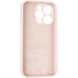 Чохол накладка для iPhone 15 Pro Full Soft Case Рожева (Pink Sand) 181377 фото 7