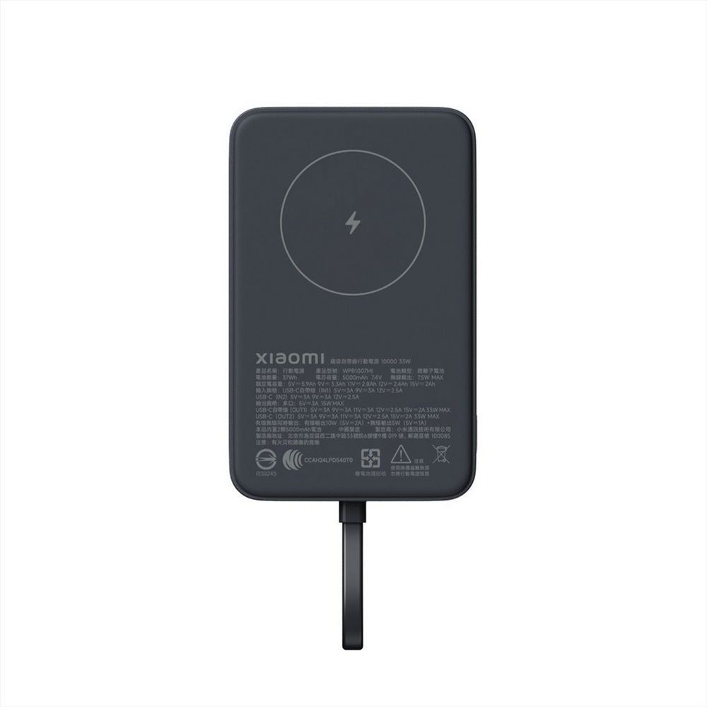 PowerBank 10000 mAh Xiaomi 33W Magnetic Int/Cable (BHR9823GL) Чорний (Black) 245980 фото