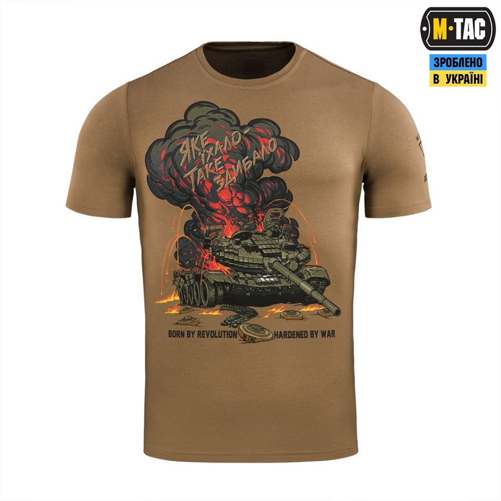 Футболка M-Tac Яке їхало, таке здибало M Коричнева (Coyote Brown) 221193 фото