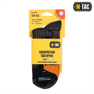 Шкарпетки M-Tac Coolmax 75% 35-38 Чорні (Black) 219313 фото