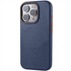 Чохол накладка для iPhone 14 Pro Syndee MagSafe Синя (Gem Blue) 162541 фото 1