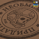 Футболка M-Tac Необмежено придатний Коричнева (Coyote) (S) 235524 фото 6