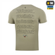Футболка M-Tac Тризуб калина camo Бежева (Tan) (2XL) 235899 фото 5