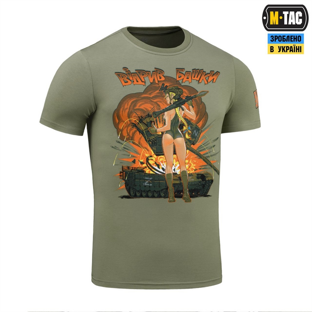 Футболка M-Tac Відрив башки Зелена (Light Olive) (XL) 235202 фото