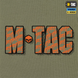 Футболка M-Tac Відрив башки Зелена (Light Olive) (XL) 235202 фото 3