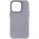 Чохол накладка для iPhone 14 Pro Gelius Bright Case Сіра (Grey) 181658 фото 1