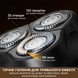 Електробритва Dreame S7 (AS01A) Чорна (Black) 244629 фото 2