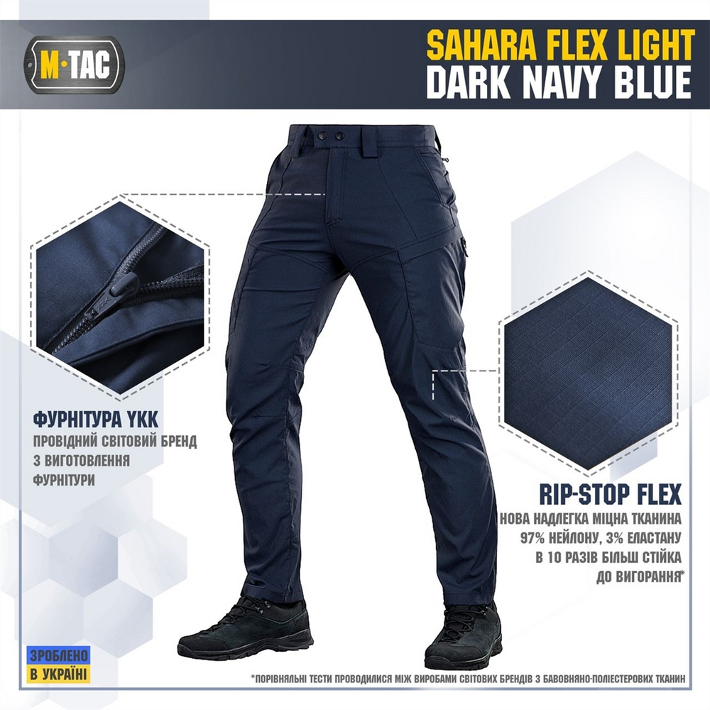 Штани M-Tac Sahara Flex Light Сині (Dark Navy Blue) (38/36) 239150 фото