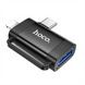 OTG кабель Hoco UA31F OTG 2in1 Lightning male/Type-C male to USB female Чорний (Black) 171082 фото 4