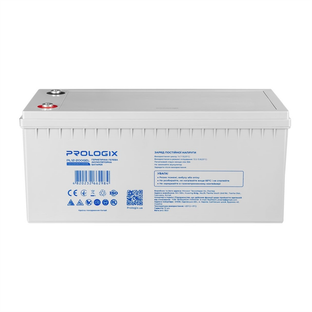 Акумуляторна батарея ProLogix 12V 200Ah (PL12-200GEL) GEL 174499 фото