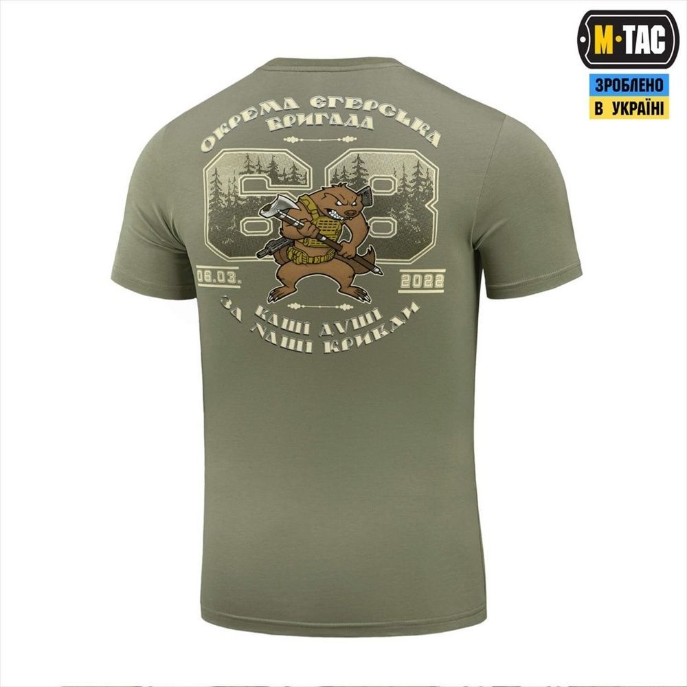 Футболка M-Tac 68 ОЄБр Зелена (Light Olive) (S) 234325 фото