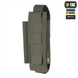 Підсумок M-Tac для турнікета еластичний на MOLLE Gen.III Зелений (Ranger Green) 220287 фото 3