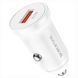 Автомобільний зарядний пристрій Borofone BZ18 QC3.0 (1USB-A) Білий (White) 184821 фото 1
