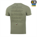 Футболка M-Tac Тризуб калина camo Зелена (Light Olive) (2XL) 235892 фото 4