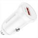 Автомобільний зарядний пристрій Borofone BZ18 QC3.0 (1USB-A) Білий (White) 184821 фото 2