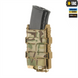 Підсумок M-Tac для АК відкритий Elite Laser Cut Зелений (Multicam) 220093 фото 4