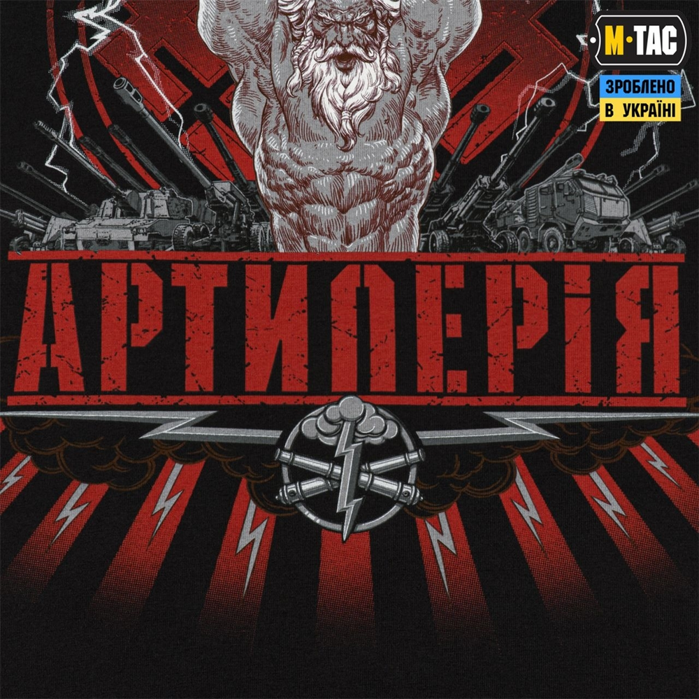 Футболка M-Tac Артилерія Чорна (Black) (S) 235187 фото