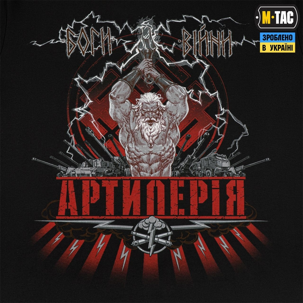 Футболка M-Tac Артилерія Чорна (Black) (S) 235187 фото