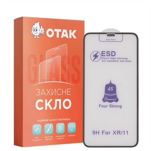 Захисне скло для iPhone XR/11 3D Чорне (Black) 67495 фото